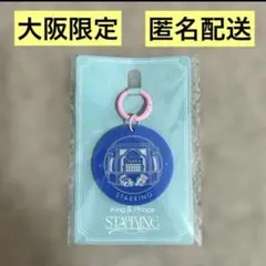 2026年最新】ポップアップストア キンプリの人気アイテム - メルカリ