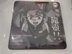 鬼滅の刃　2期　ufotable　ダイニング　DININ　コースター　竈門炭治郎