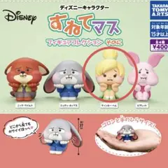 ガチャ ♦ティンカー・ベル♦ ディズニーキャラクター すねてマス