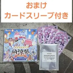 【中古】BEMANI 納涼祭 2026 スペシャルCD