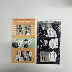 ハイキュー!! シールプリントコレクション第2弾