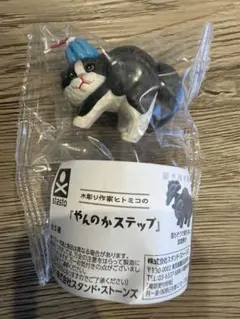 nico様 リクエスト 2点 まとめ商品