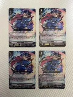 【匿名配送】ヴァンガード Vスタン 仮面の奇術師 ハリー RLR 匿名配送】ヴァンガード Vスタン 仮面の奇術師 ハリー RLR