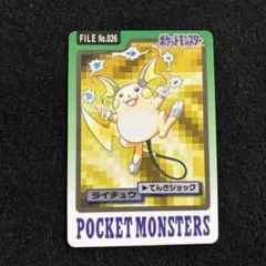 2026年最新】ポケモン カードダスの人気アイテム - メルカリ