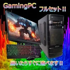 ゲーミングPCフルセット/Core i7 6700/GTX1070/生成AI - メルカリ