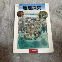 Item thumbnail for item 85861bec-e4a7-4c83-9ef9-2cdd3b644503