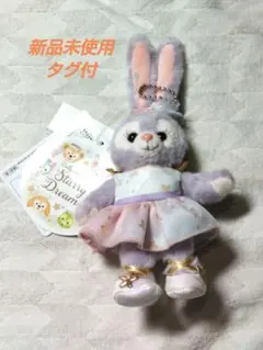 2026年最新】ステラルー ぬいぐるみバッチの人気アイテム - メルカリ