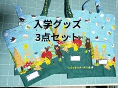 Item thumbnail for item 8c5e3321-a80d-465e-96f4-13a09fd5cde7