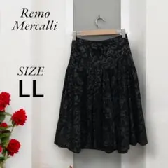 Remo Mercalli スカート フレア ひざ丈 巻きスカート ベルベット