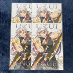 鬼滅の刃 宇髄天元　ポストカードガム まとめ売り