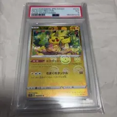 2026年最新】ポケモンカードファンの人気アイテム - メルカリ