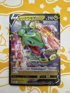 【引退品】ポケカ まとめ売り ゲンガー レックウザ プロモ等 ポケカ プロモ レックウザv 210/s-p 引退品 ⑧ - メルカリ