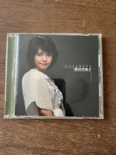 【中古】［CD］哀愁トラベラー 2026年最新】#哀愁トラベラーの人気アイテム - メルカリ