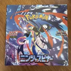 ポケモンカード　ニンジャスピナー　1box シュリンク付き