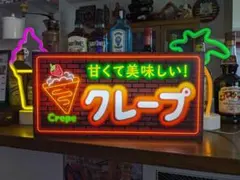 Lサイズ】チュロス お菓子 洋菓子 カフェ 看板 置物 雑貨 ライトBOX