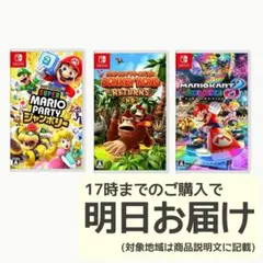 Nintendo Switch ソフト 3本セット [3008]