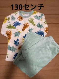 恐竜柄フリースパジャマセット 130センチ 男の子