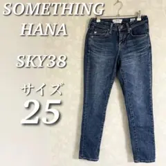 SOMETHING HANA デニムパンツ　強ストレッチ　テーパード　SKY38
