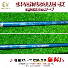 2026年最新】24ベンタスブルー 5xの人気アイテム - メルカリ