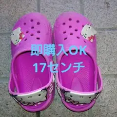 西松屋　キッズ　クロックス風サンダル　キティちゃん　１７センチ