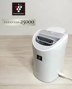 SHARP IG-GK1S-W プラズマクラスターイオン発生機 美品 箱付き - メルカリ