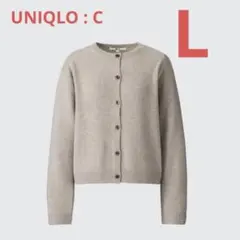 UNIQLO:C カシミヤ クルーネックショートカーディガン