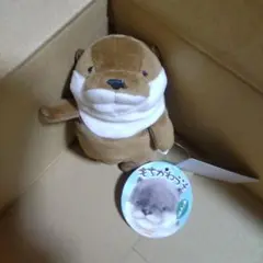 モリサカ グローバル もちかわうそ　もっちもちマスコット ブラウン ミニ