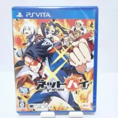 ネットハイ PS Vita