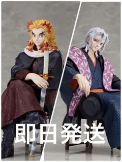 鬼滅の刃　煉獄杏寿郎　宇髄天元　ノンスケールフィギュア　限定特典付き