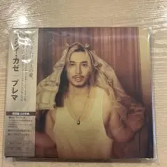 藤井風 プレマ 初回限定特典付き 2CD