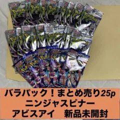 2026年最新】ポケモンカード パックバラ売りの人気アイテム - メルカリ