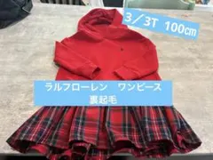 POLO RALPH LAUREN フーディー ドッキングワンピース