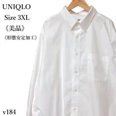 【美品】UNIQLO ユニクロ ボタンダウン 白シャツ 長袖 ワイシャツ 3XL