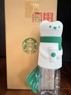 スターバックス クマ型タンブラー