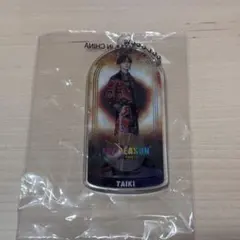 佐藤大樹 クリアチャーム