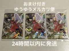 ドラゴンボールスーパーダイバーズ GDR SDVP-020 孫悟空 天使悟空