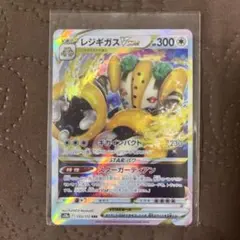 2026年最新】ポケモンカード vstarユニバース rrrの人気アイテム