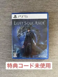 Lost Soul Aside PS5