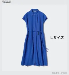 ユニクロ COMPTOIR DES COTONNIERS シャツワンピース L