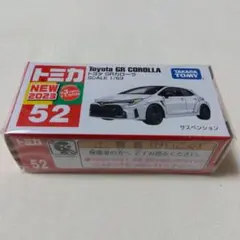 2026年最新】トミカ63の人気アイテム - メルカリ