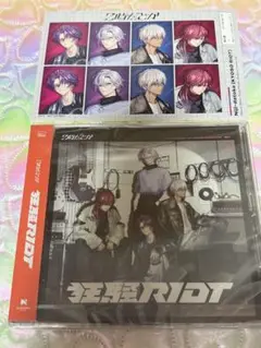 にじさんじ　2時だとか　狂騒RIOT通常盤③