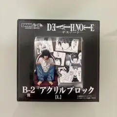 デスノートくじ　フィギュア　アクリルブロック　セット デスノートくじフィギュアアクリルブロックセット