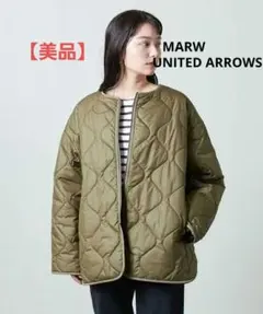 MARW UNITED ARROWS キルティングミドルコート