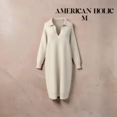 AMERICAN HOLIC M ニットロングワンピース ，春先，体型カバー