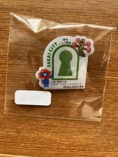 紐とけば堺2026ピンバッジ　ミャクミャク　ハニワ部長