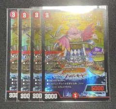 ハッター・ルピア ハッタールピア 4枚