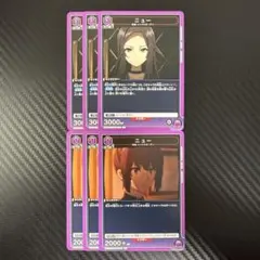 ユニアリ 陰実 シャドウガーデン 紫 セット - メルカリ