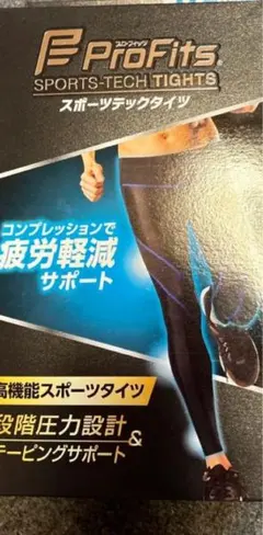 スポーツタイツ レギンス