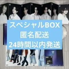 【箱なし】ENHYPEN 宵 YOI スペシャルボックス盤 セット まとめ売り