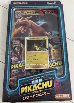 サン＆ムーン スペシャルジャンボカードパック 名探偵ピカチュウ